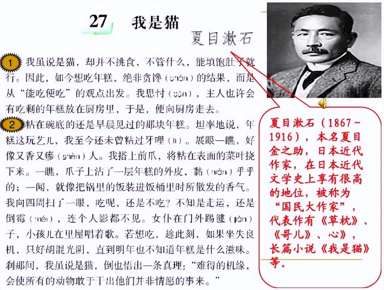 继毒教材之后,小学教辅封面出现日本和服,已经发行了十六年