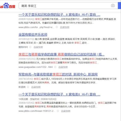 李双江之子李天一近况曝光,李贺与李双江和李天一