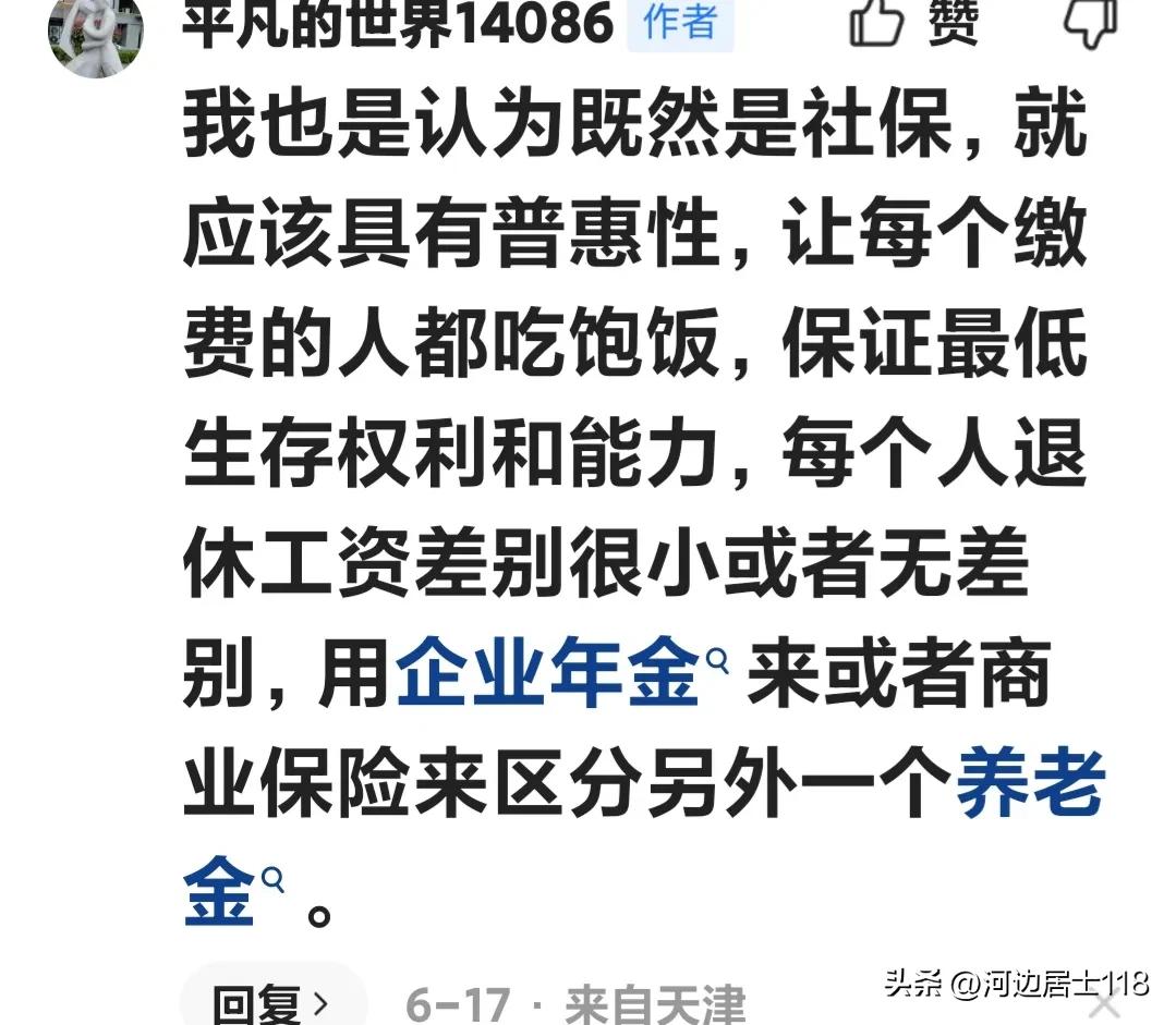 社会保险与社会保障的区别和联系,社会保险和社会保障的区别和联系