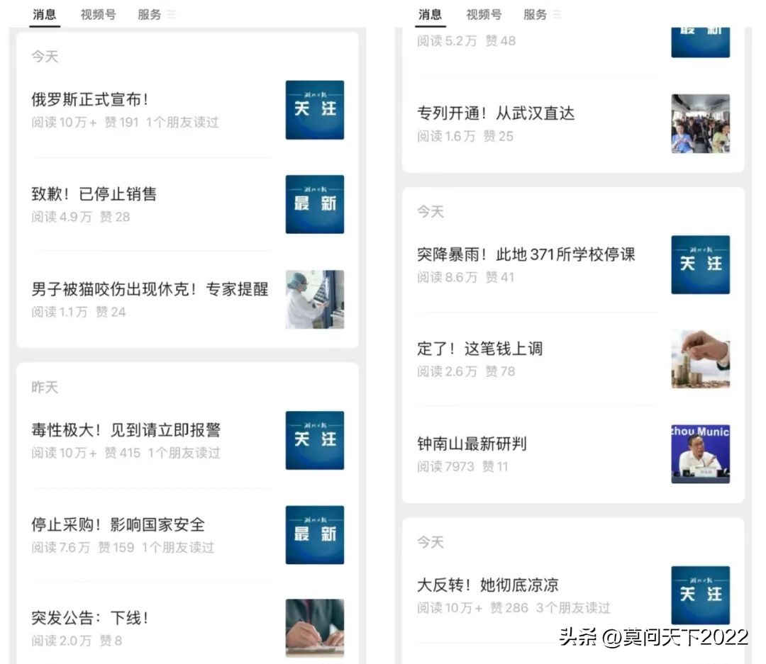 张雪峰对新闻学的态度,张雪峰回应“不报新闻学”