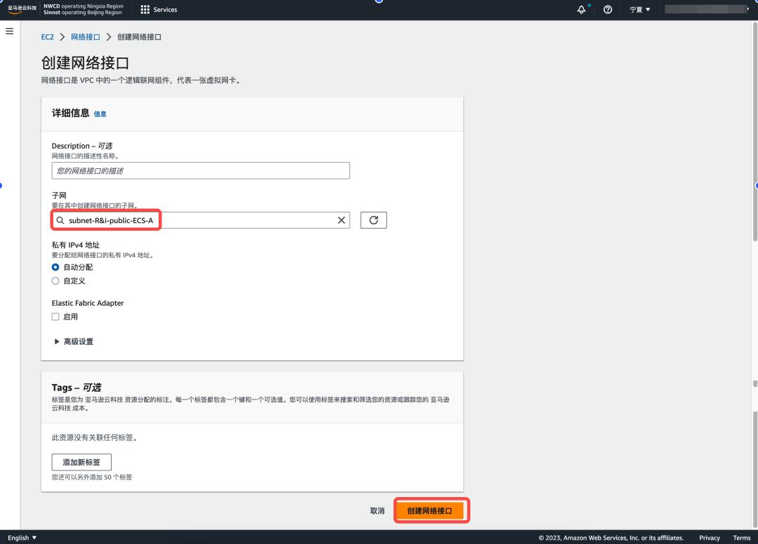 aws搭建个人网站,aws怎么创建服务器