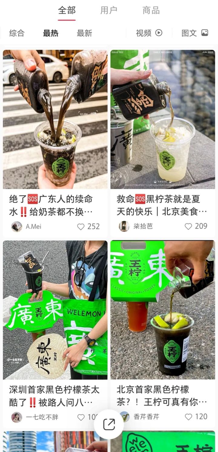 手打柠檬茶火爆,手打柠檬茶是怎么流行起来的