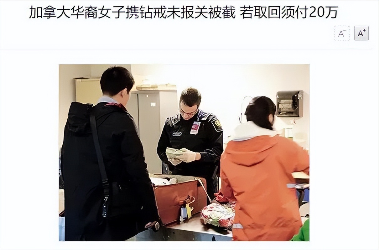 加拿大入境海关问题汇总,加拿大海关对入关携带食品的规定