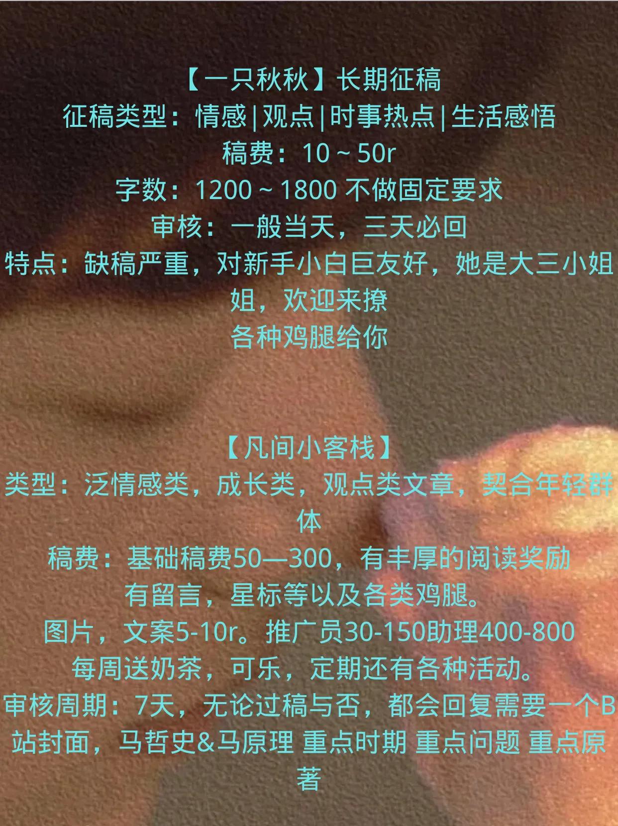 璇楄瘝鎶曠骞冲彴,鎶曠骞冲彴鍒嗕韩