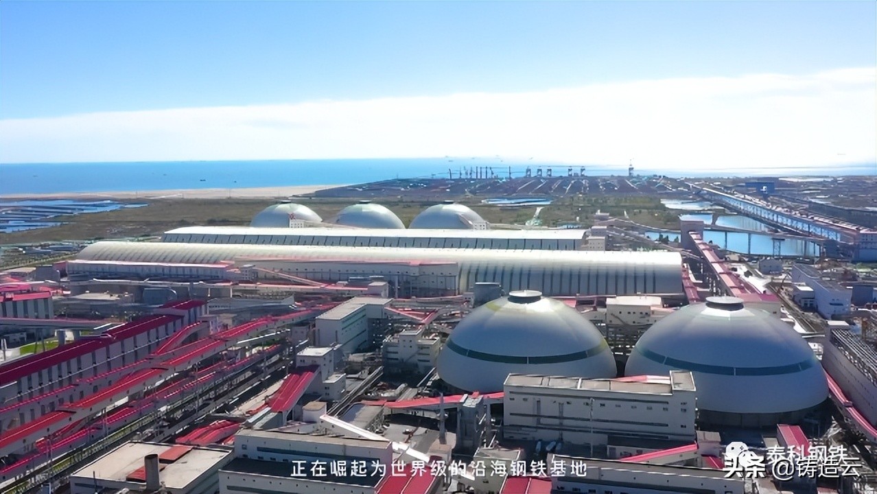 220万吨钢铁基地项目,全国28个钢铁项目