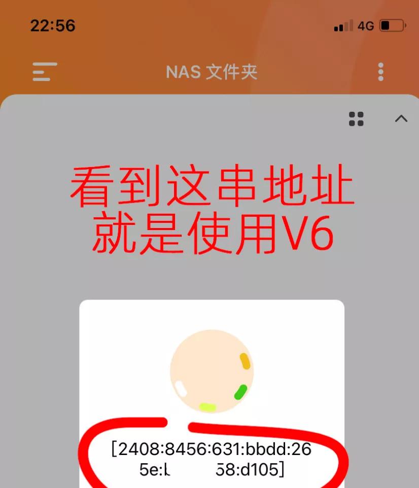 nas远程访问内网,最好的nas内网穿透方式