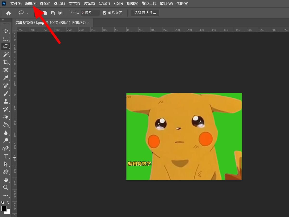 PS暂存盘已满如何清理,ps暂存盘已满怎么办怎么清理
