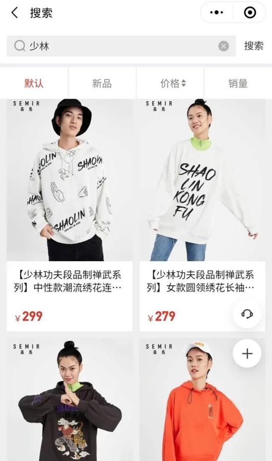 少林寺商标注册条件要求,少林寺商标注册申请多少钱