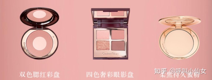 最好用的彩妆排行榜前十名,推荐好用彩妆排行榜女生