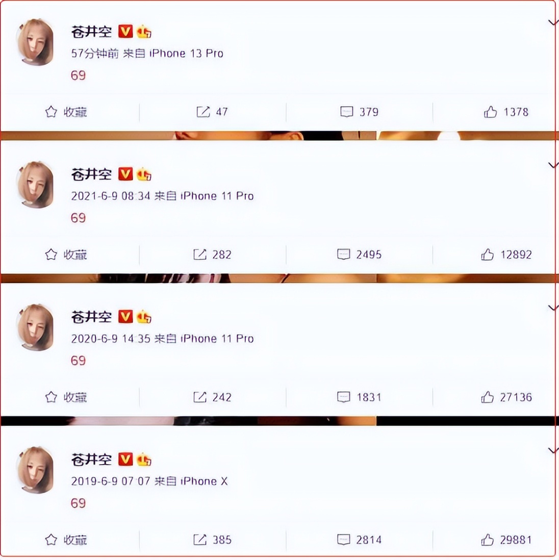 她才是宅男们的“真·启蒙老师”