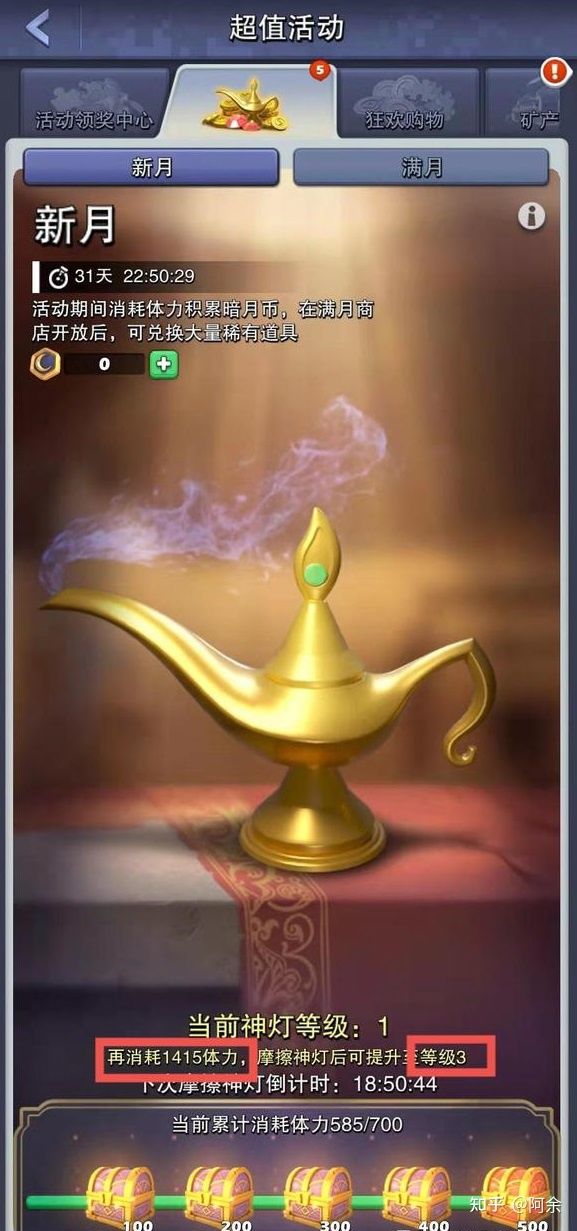 口袋奇兵个人保卫攻略,口袋奇兵的礼包码最新