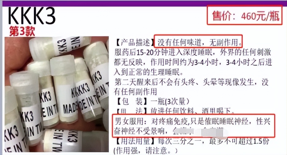 唐山事件还没结束，又一女生受害：监控曝光全过程，太诡异了