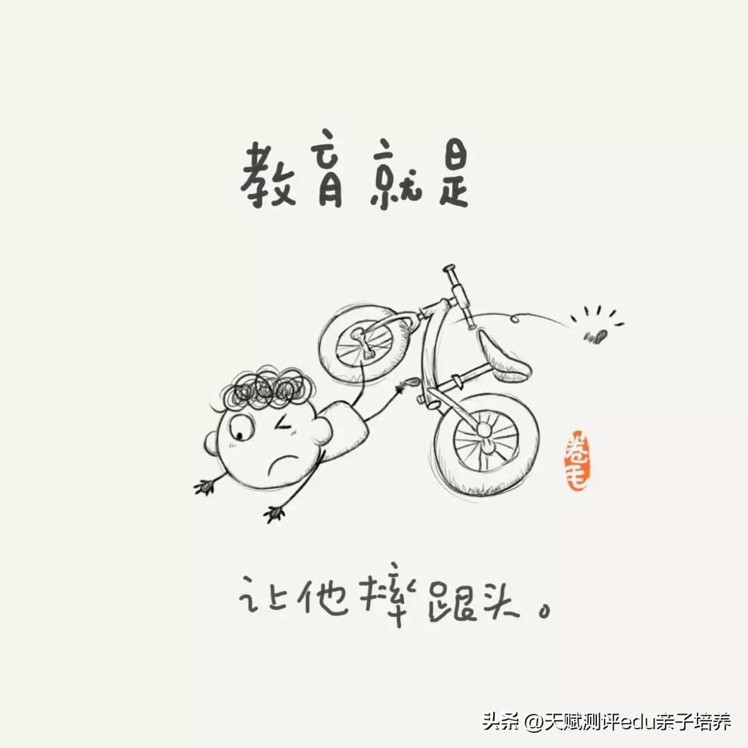 9张教育漫画刷爆朋友圈强烈推荐,关于教育的100张漫画