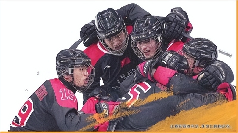 中国残奥冰球队首秀,中国残奥冰球队整装出发