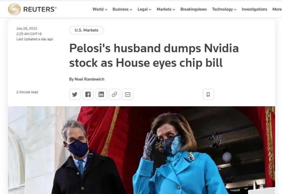 佩洛西丈夫被曝从科技巨头获利,佩洛西老公的炒股战绩