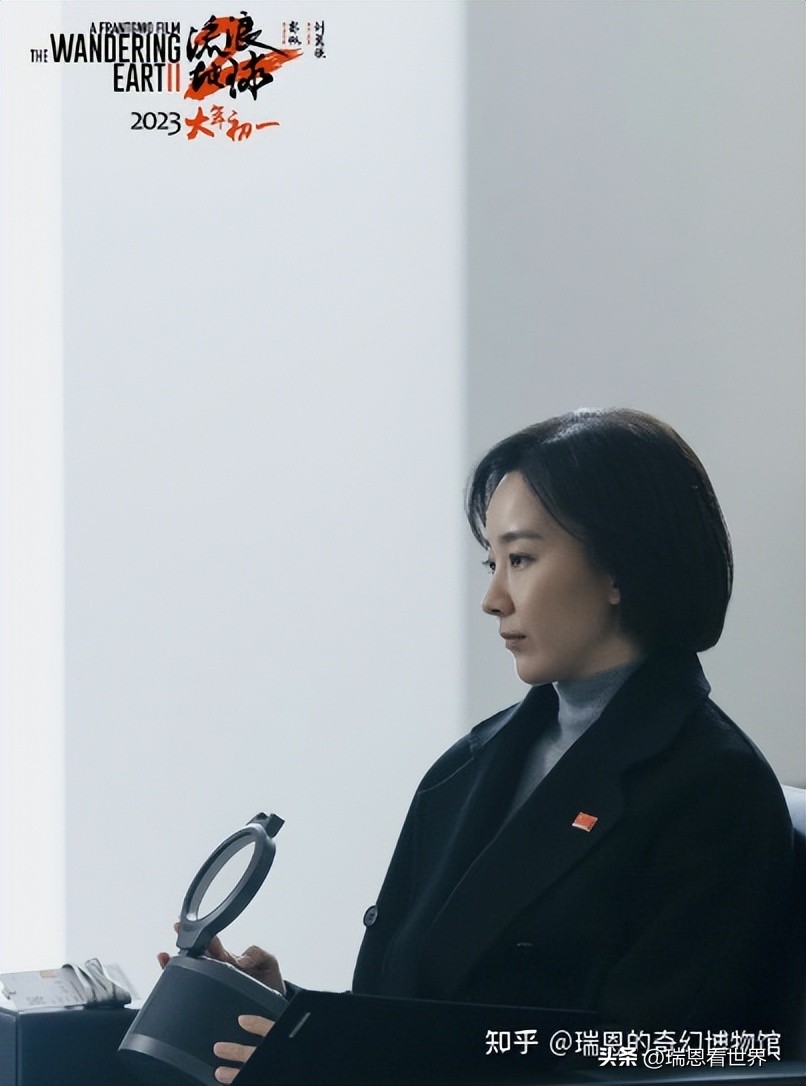 流浪地球联名手表绿色 (流浪地球联名手表升级)