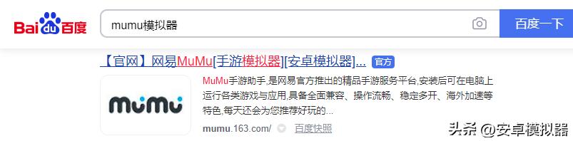 钢岚用哪个模拟器不卡,钢岚用什么模拟器