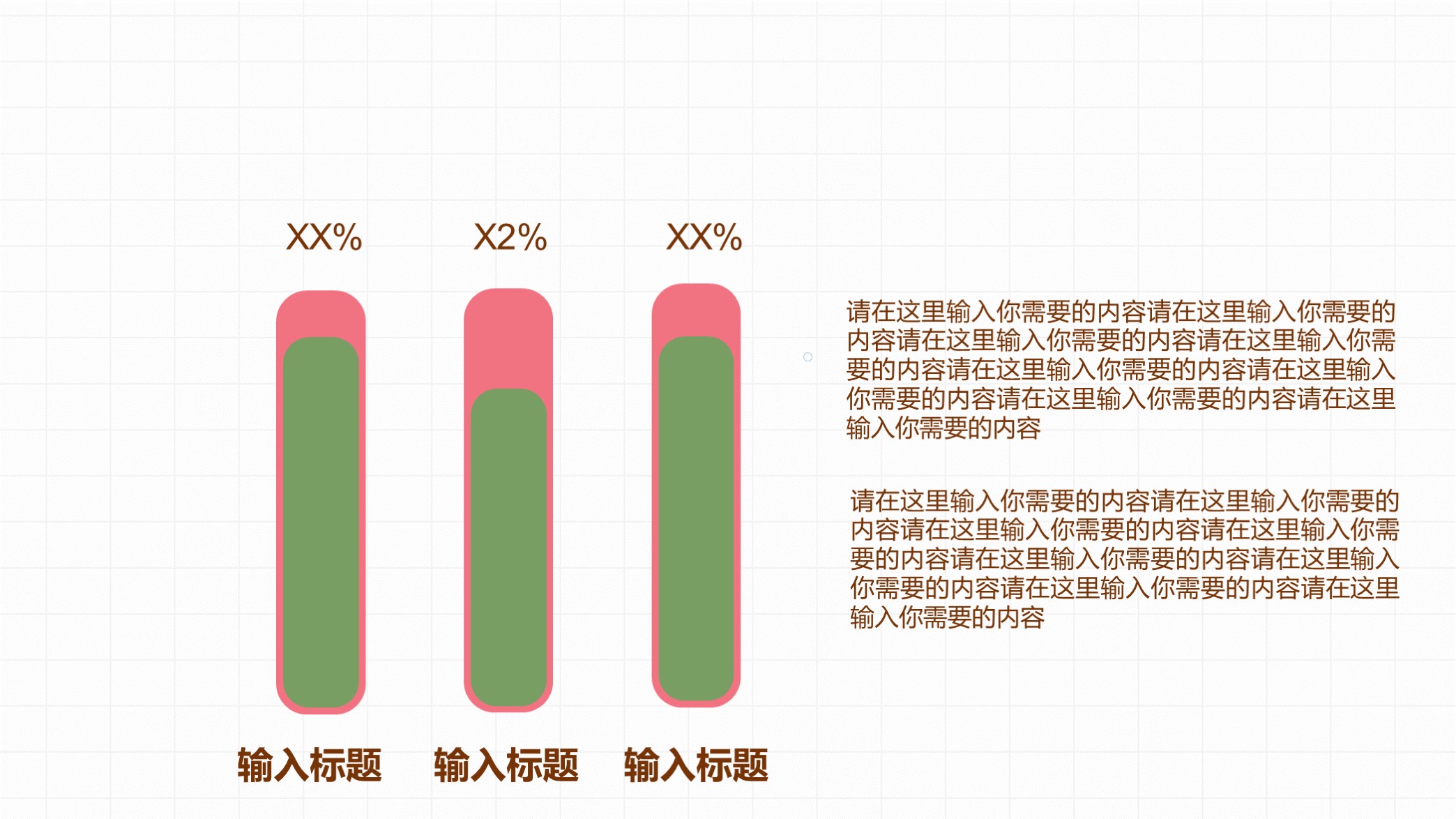 哪里有免费的述职报告ppt模板,个人述职报告ppt模板从哪里下