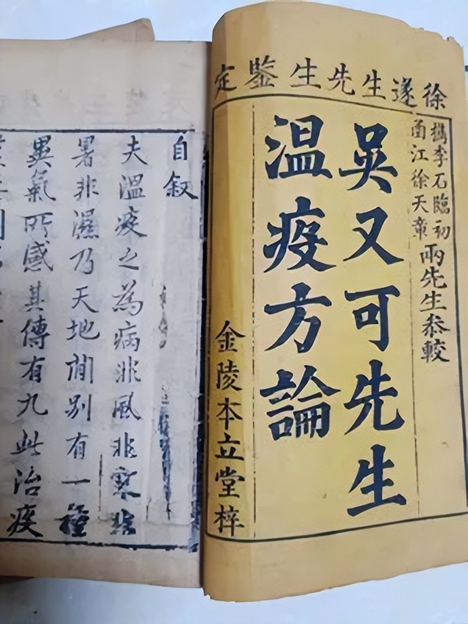 连花清瘟对治疗新冠肺炎有效,连花清瘟治疗新冠肺炎真的有效吗