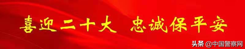 节日我在岗公安人员值班新闻,节日我在岗国庆警相随守护不打烊