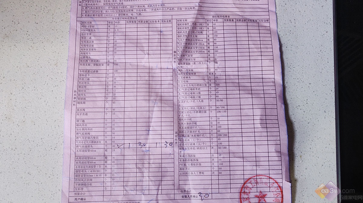 华帝智简鸳鸯灶bz8352b,华帝b8417b测评