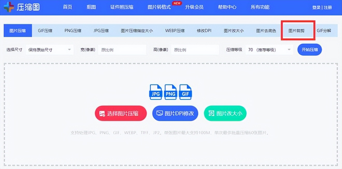 剪映电脑版怎么裁剪图片大小,怎样在电脑上批量裁剪图片免费的