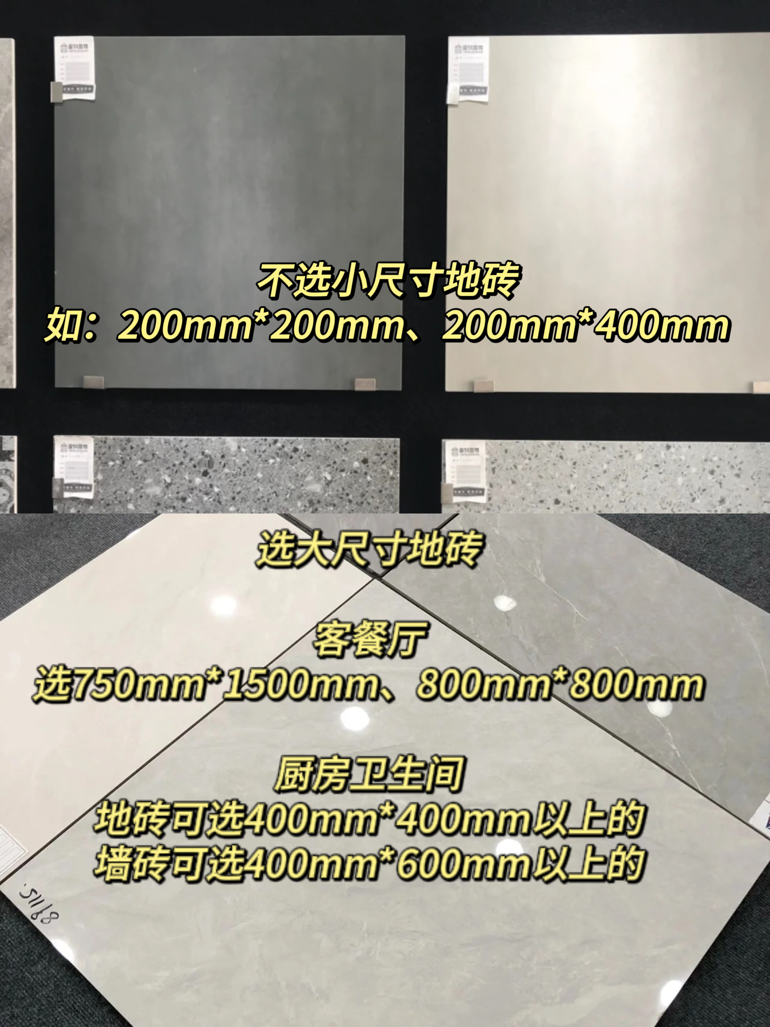 老房子地砖不好看怎么弄,精装房地砖太丑怎么补救