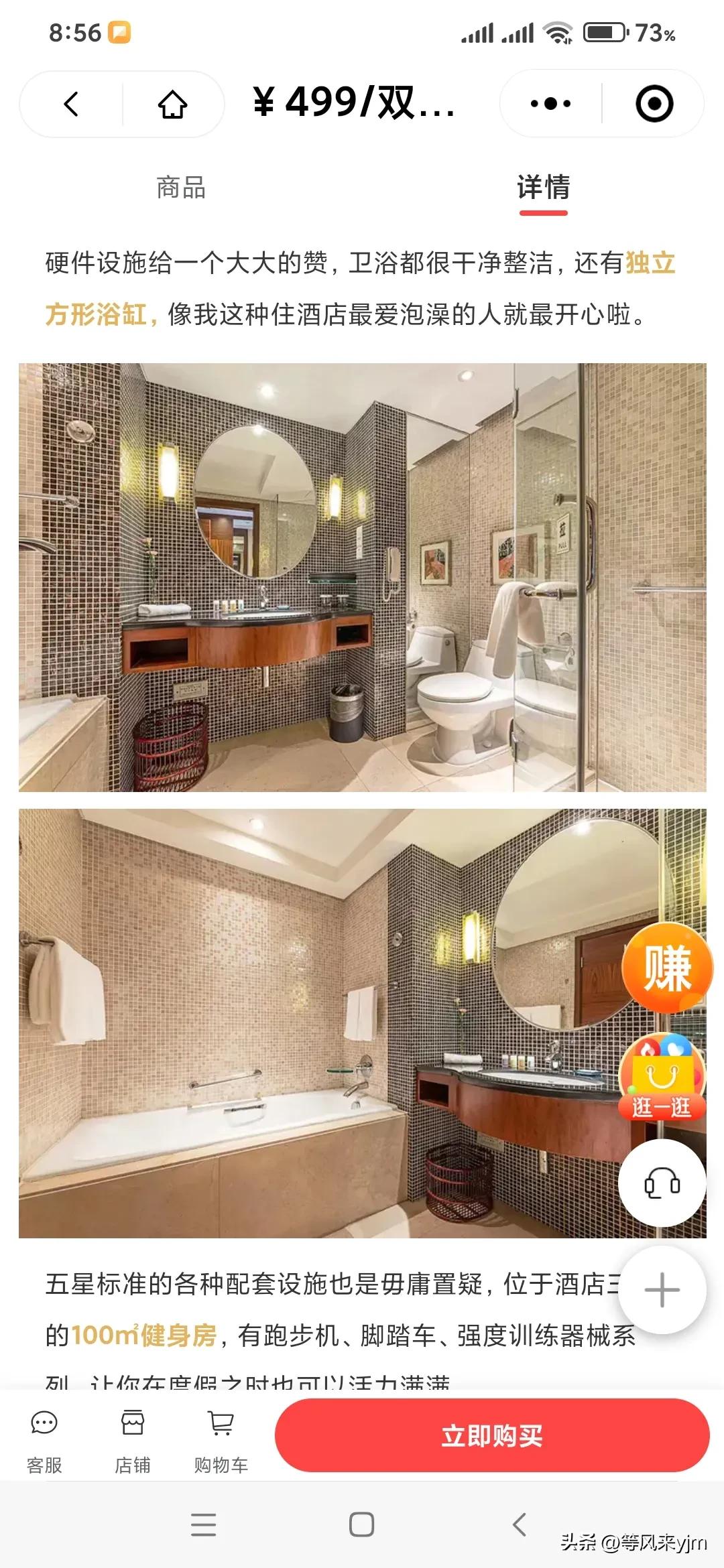 昆山两天一晚酒店套餐,昆山7天酒店评价