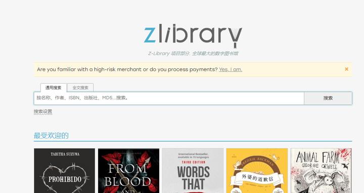 全本免费txt电子书下载网站,免费的电子书网站有哪些
