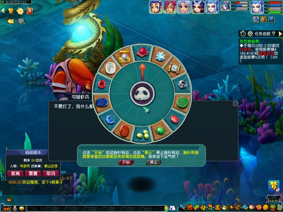 2022年梦幻西游手游新区冲级攻略,梦幻西游2022年植树节活动攻略