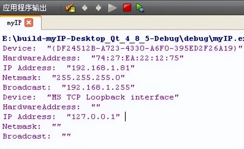 qt获取电脑网卡详细信息,qt入门第4篇