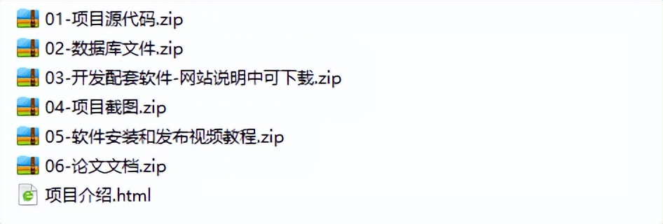 精品Uniapp+SSM移动端农副产品销售平台App电商商城购物