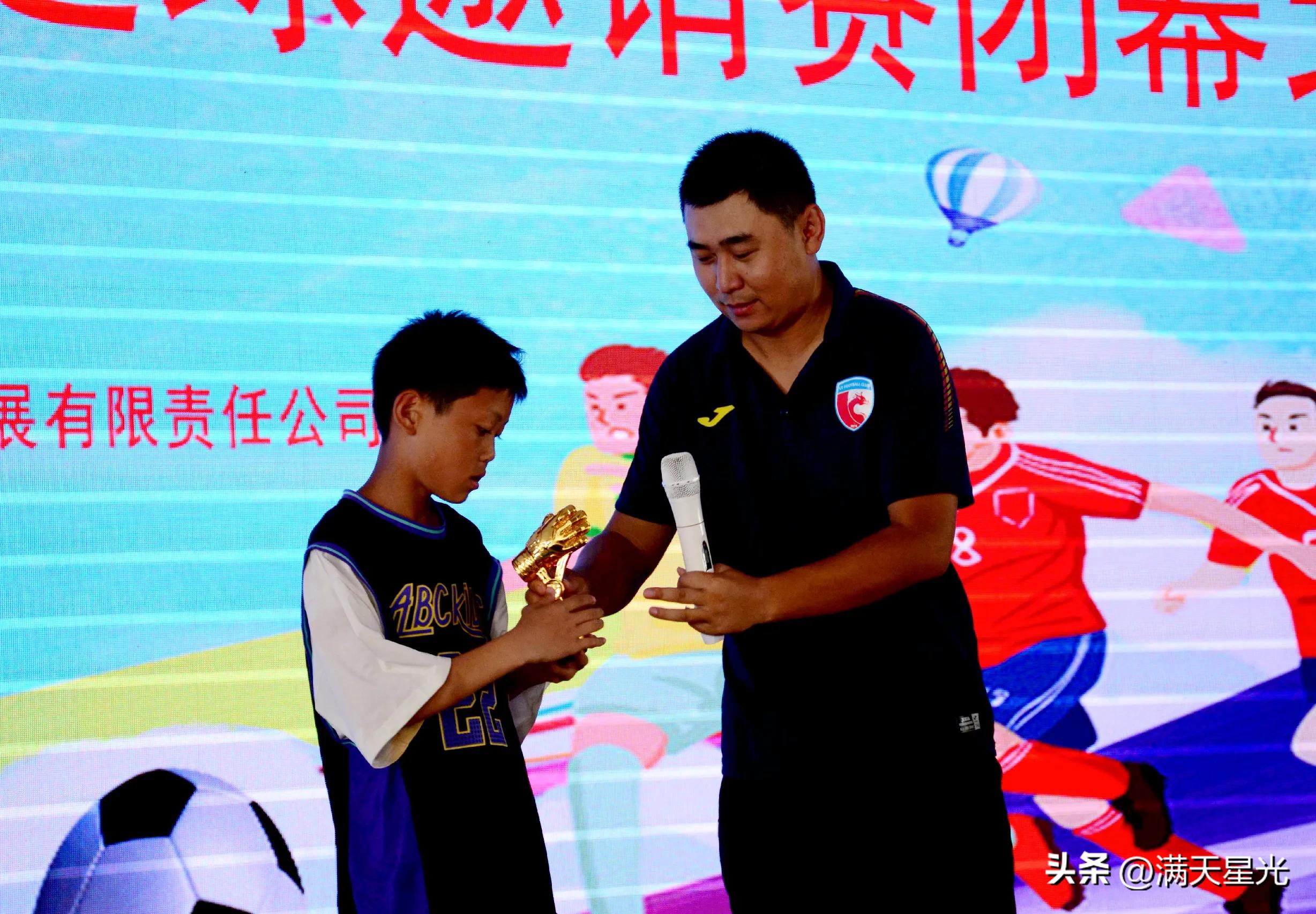 恒山杯足球邀请赛,大同恒山杯足球