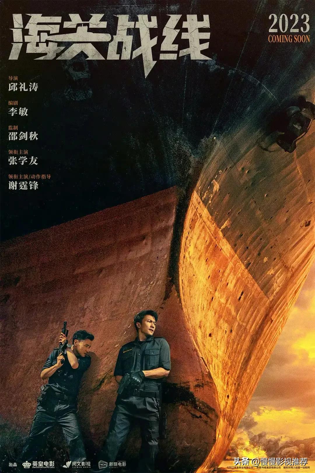 即将上映电影大盘点你期待哪一部,2022春节即将上映的电影