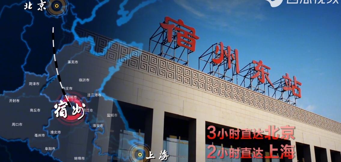 宿州不要再做安徽透明的城市，从这些方面来看，已有大城市的底子