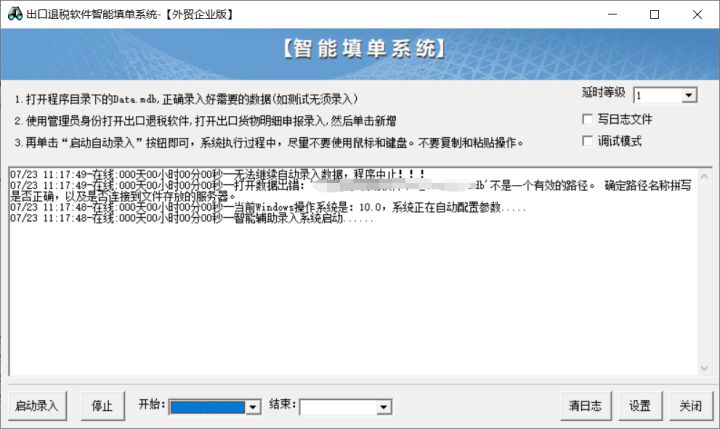 python与vba处理数据的区别,python与vba技术特点分析