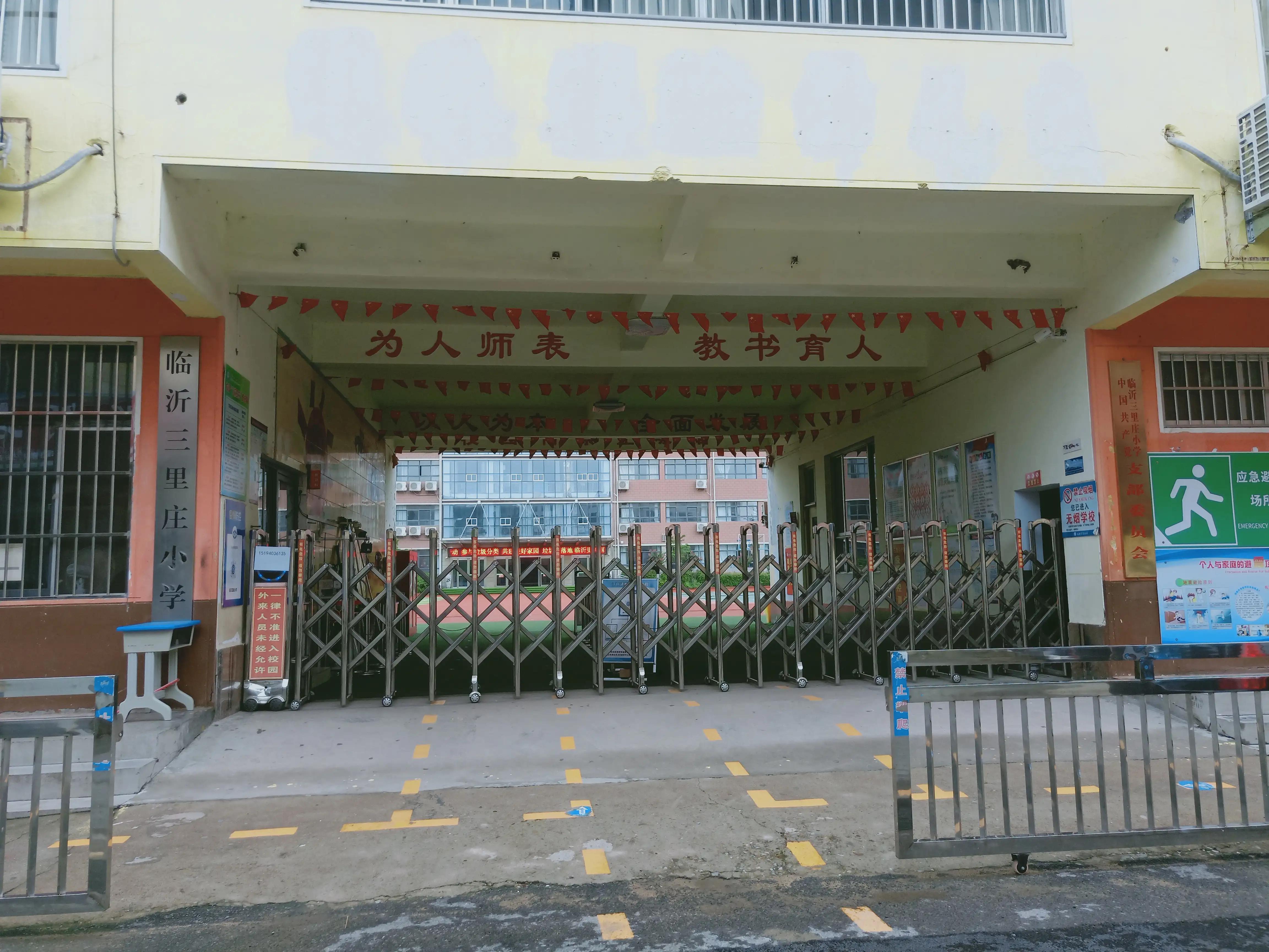 暑假访学,暑期访学