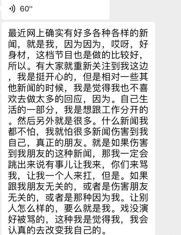 王大陆恋爱现状,王大陆有多少恋情