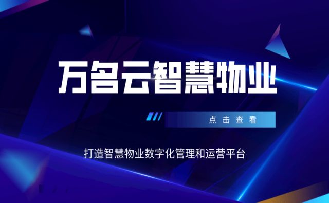 上海物业管理行业,上海住宅物业管理条例