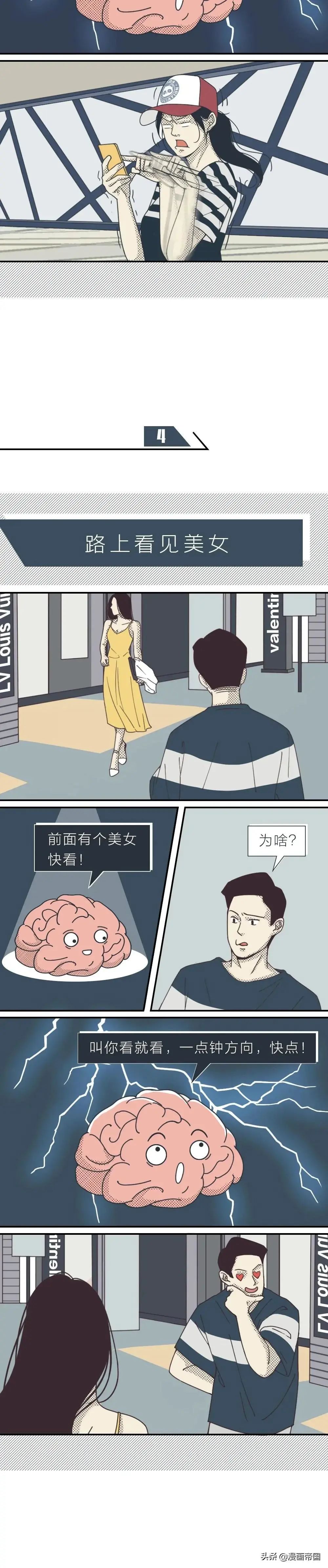 女孩子需要控制欲望吗,男女控制欲有多可怕