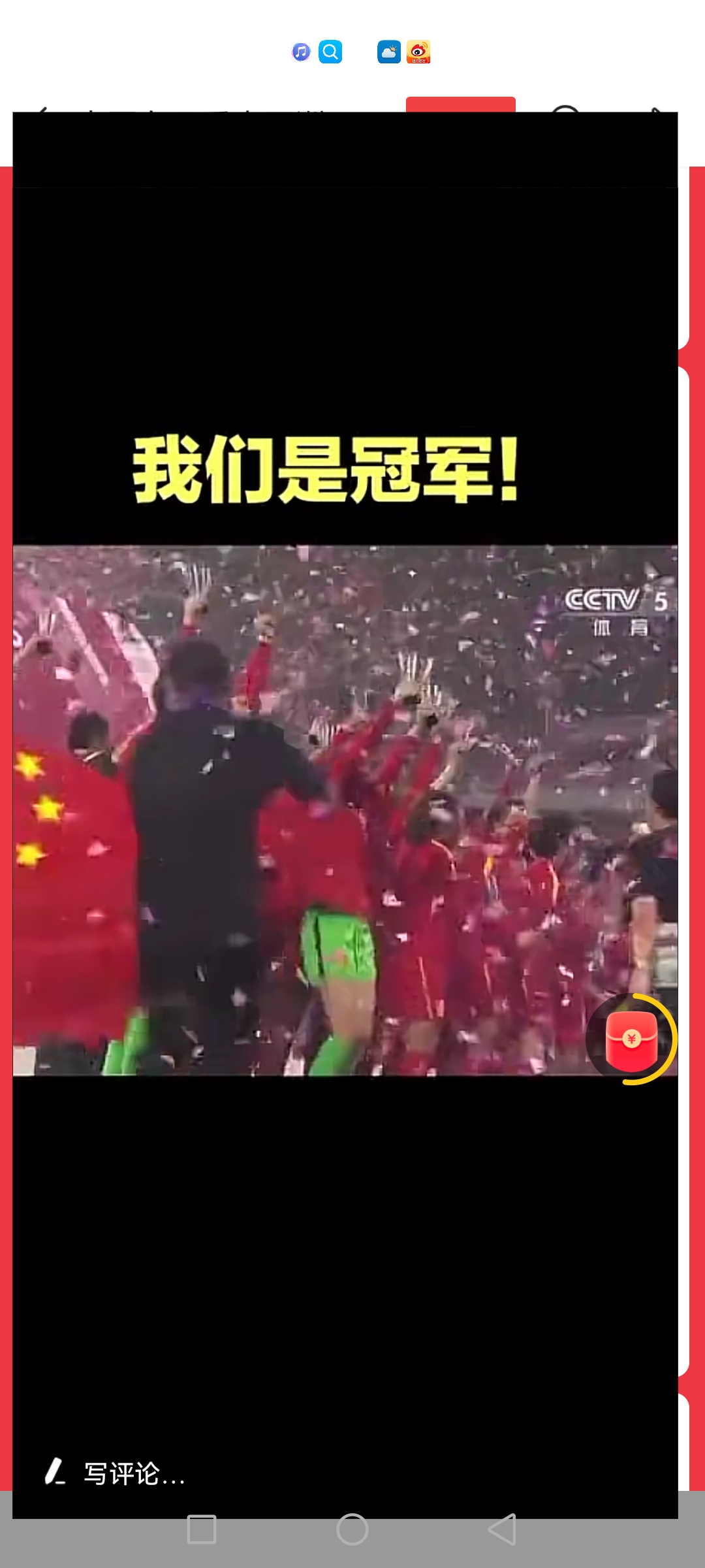 关于女足夺冠的原因分析,女足夺冠给了我们什么启示