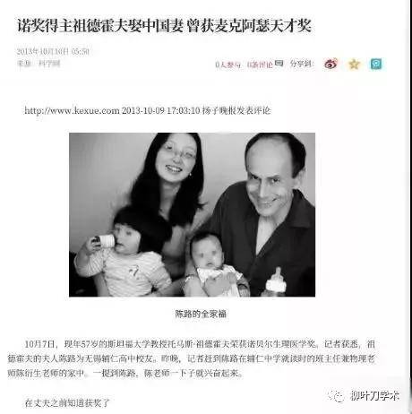 上海交大女博士结四次婚,上海交大25岁女博士