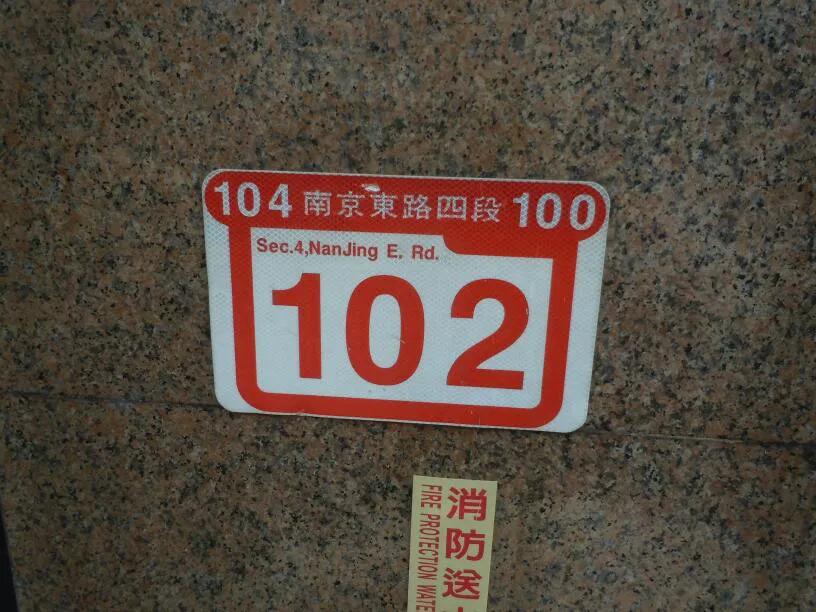 老韩游台湾,跟随老韩走遍中国四川篇凉山州