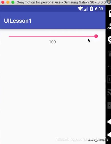 uipath控件开发,安卓seekbar组件教程