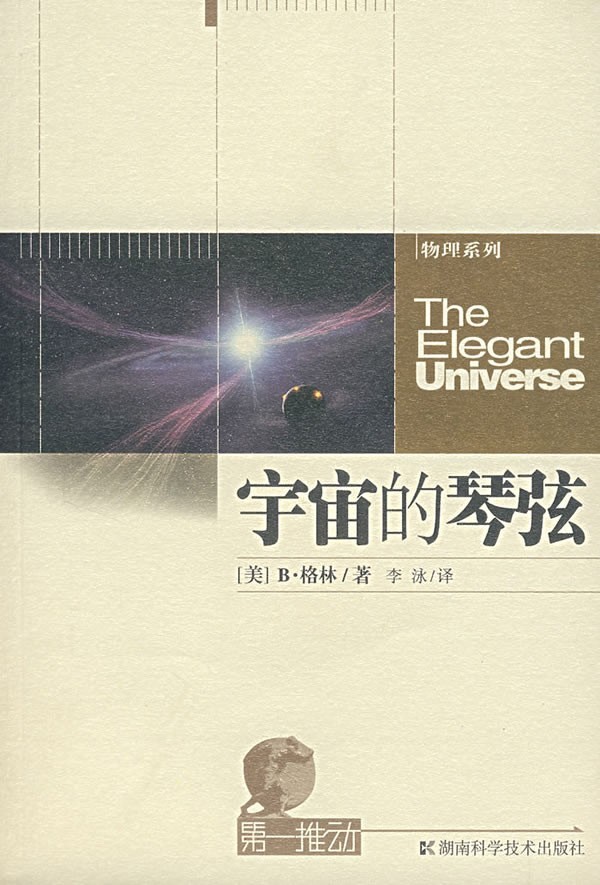 入门的哲学科普书籍有推荐的吗,科普书籍推荐排行榜前十名有哪些