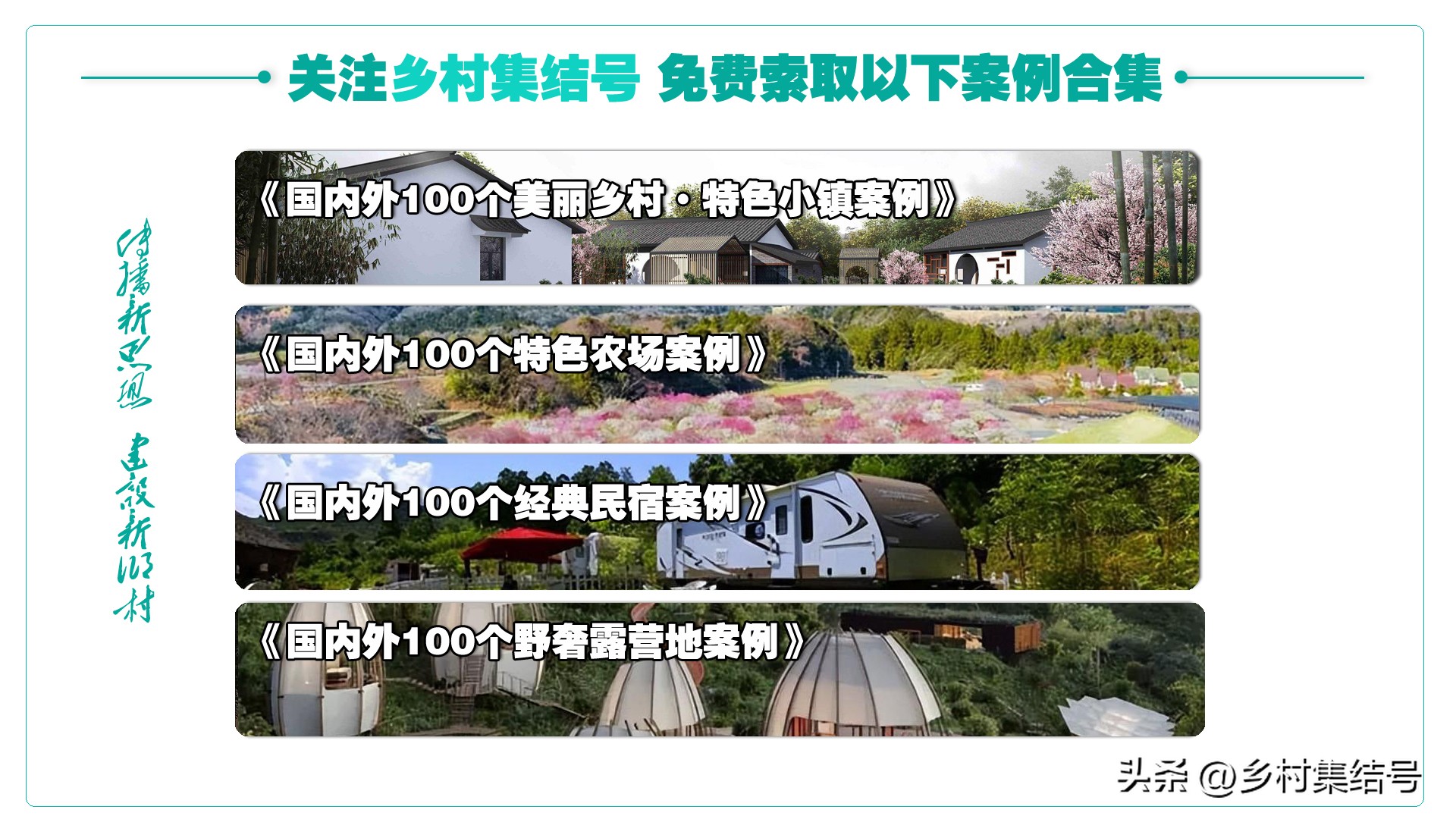 欧洲吸血鬼小镇,探秘吸血鬼小镇