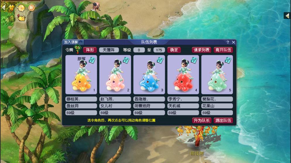 梦幻西游69级封系哪个最好,梦幻西游69和70有什么区别