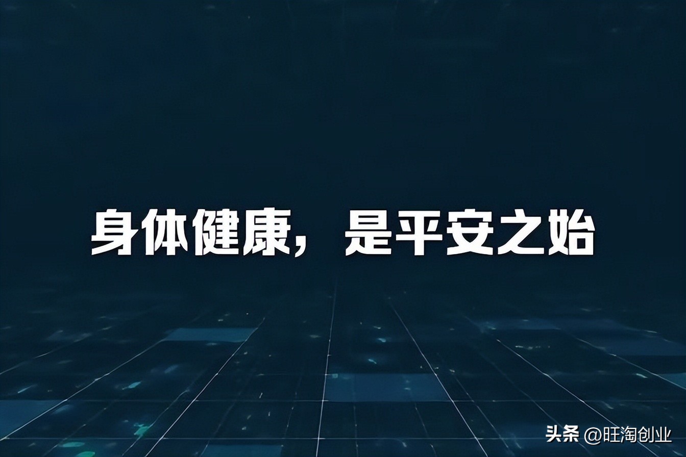 新型小生意创业项目,新型投资小项目热门推荐