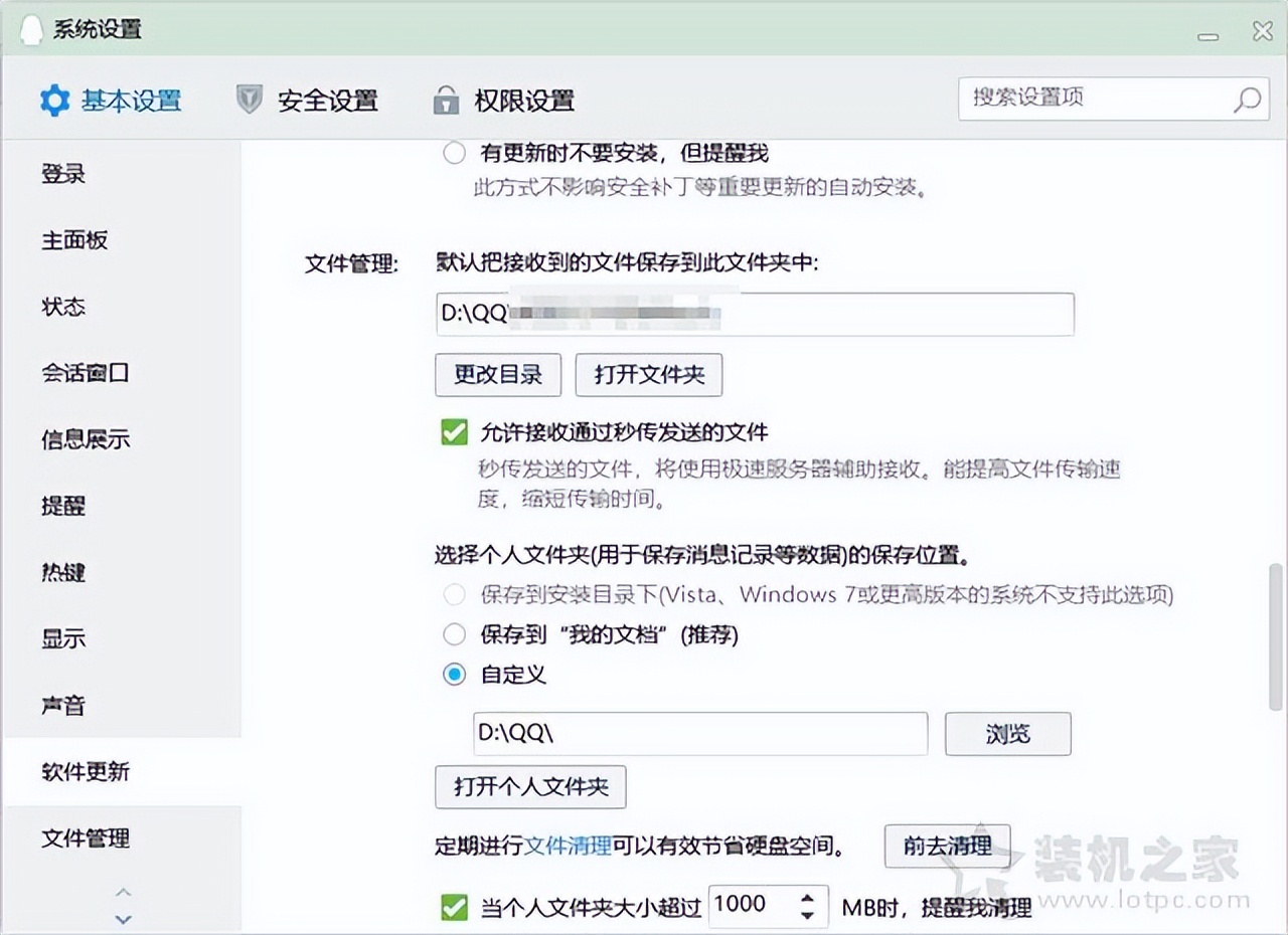 c盘满了怎么清理c盘空间windows8,c盘满了怎么清理电脑c盘空间