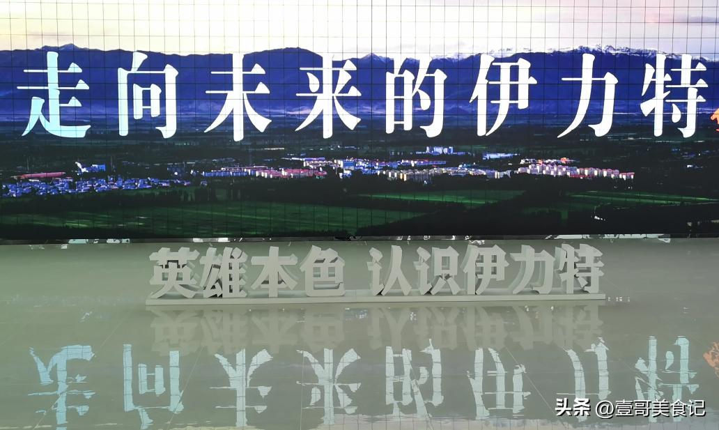 伊力特和茅台哪个好,新疆伊力特酒厂新产品